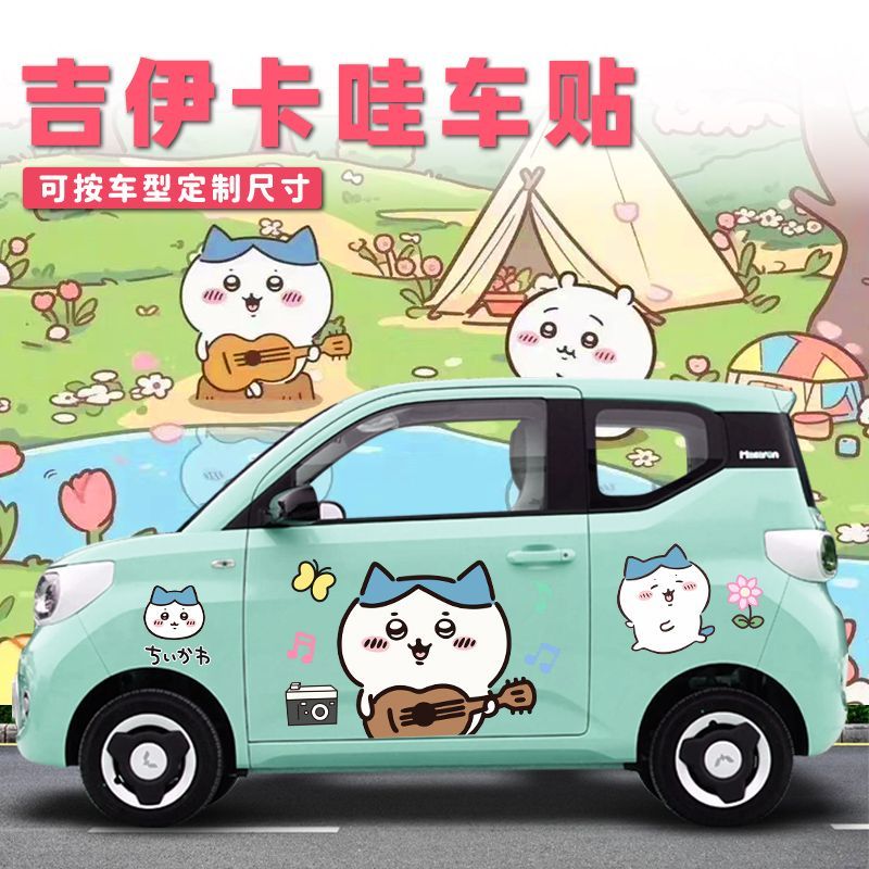 Car Accessories Japanese - Chiikawa Araba Sticker Araba Filmi Araba